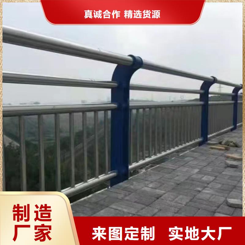 库存充足的不锈钢防撞栏杆供货商