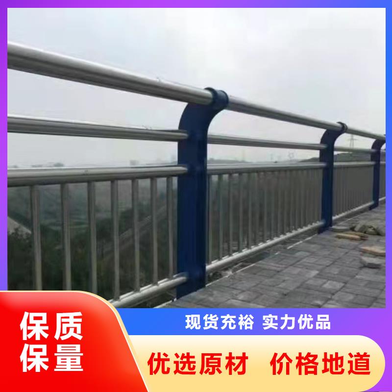 2025型号齐全#不锈钢复合管桥梁护栏#直接报价