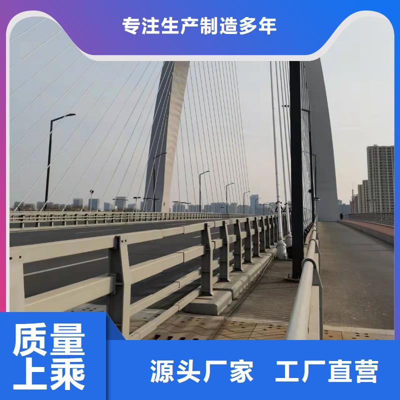 不锈钢碳素钢复合管护栏生产厂家_10年经验