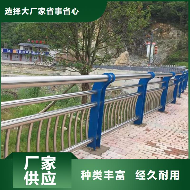 万宁市不锈钢防撞栏杆保质保量