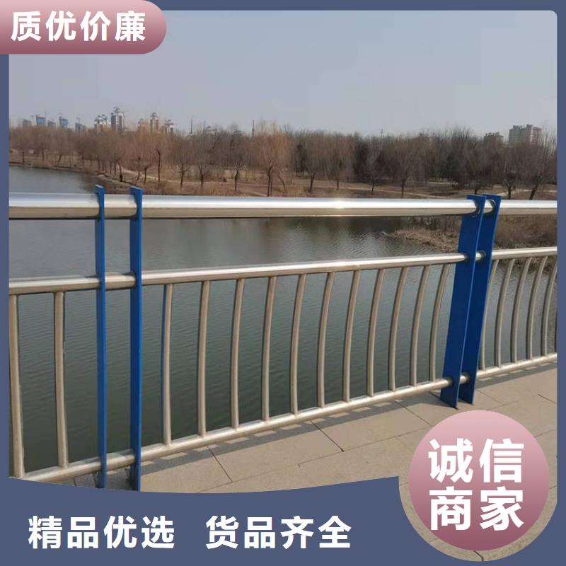 万宁市不锈钢防撞栏杆保质保量