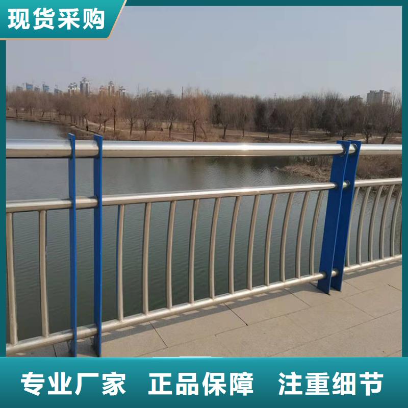 欢迎选购##人行道护栏厂家