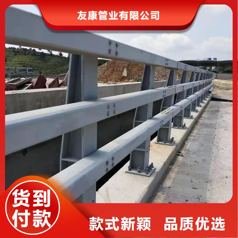 桥梁护栏全国定做