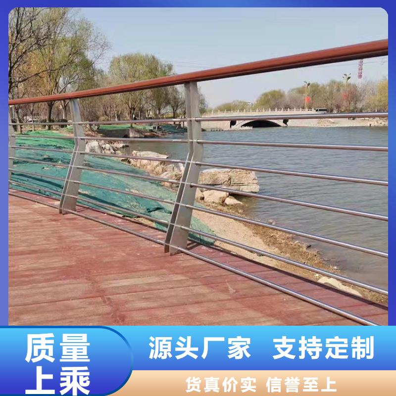 定制304不锈钢复合管栏杆的基地