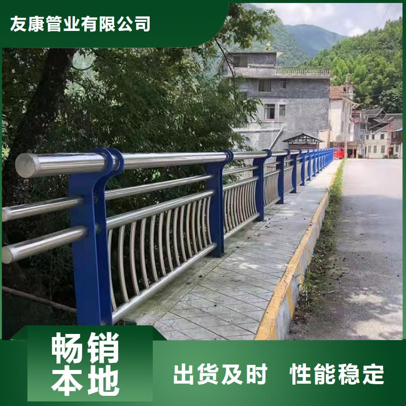 #不锈钢复合管道路护栏#-价格低
