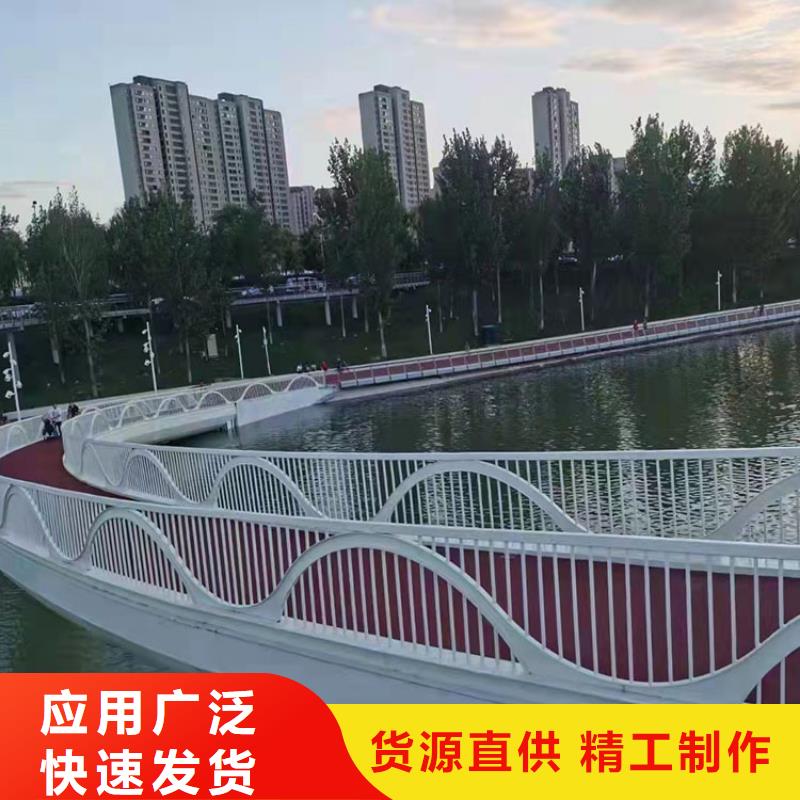 定制不锈钢防撞栏杆的厂家