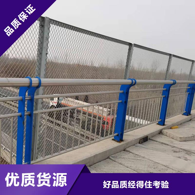 喷塑不锈钢护栏立柱供应厂家