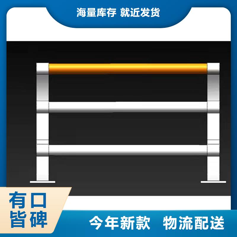 铝合金护栏本地供应商
