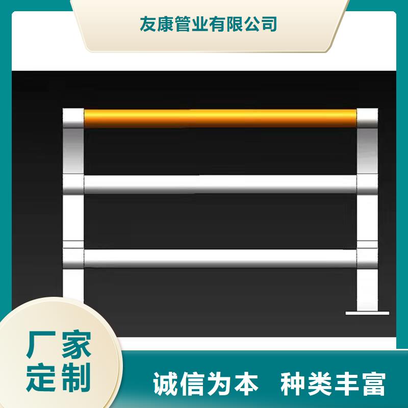 不锈钢碳素钢复合管栏杆用途分析