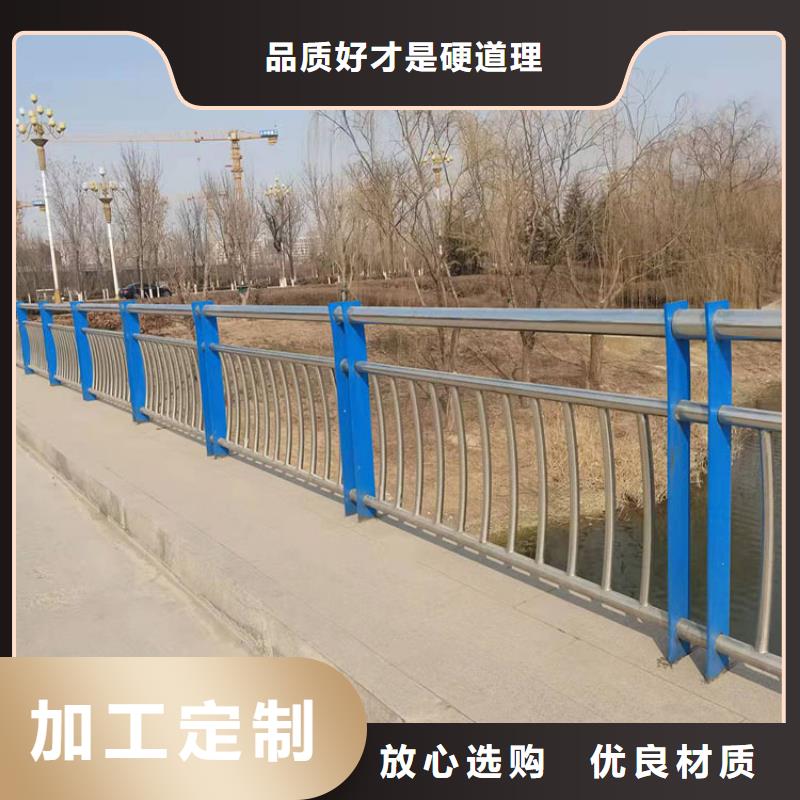 定制304不锈钢复合管栏杆的基地