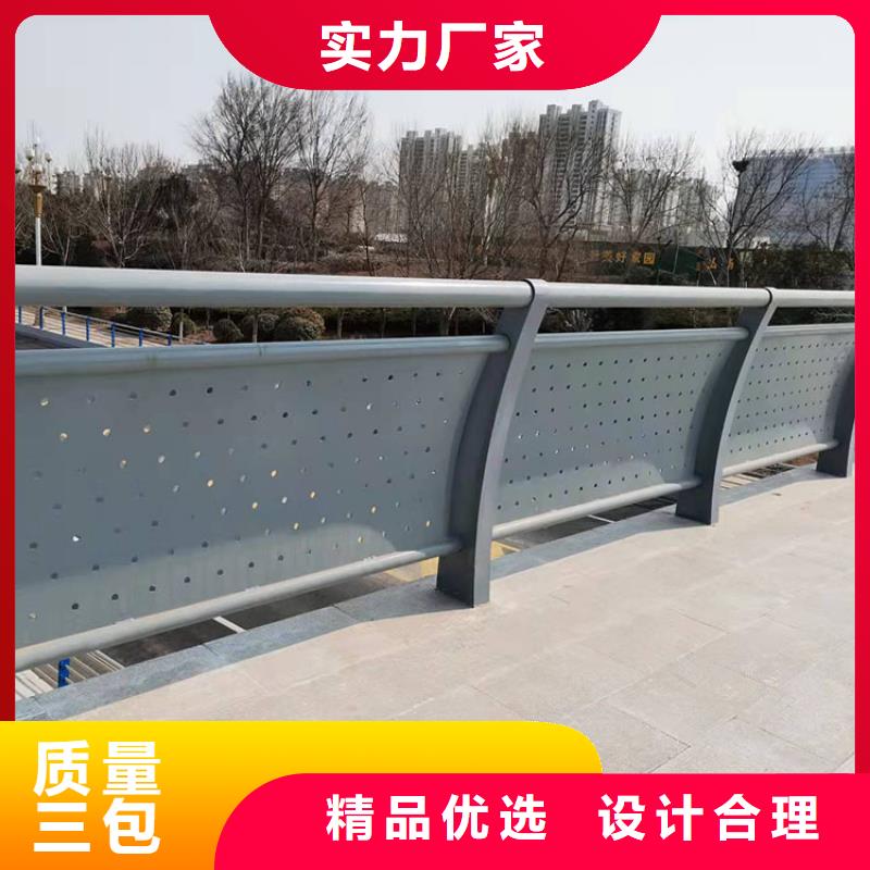 万宁市不锈钢防撞栏杆保质保量
