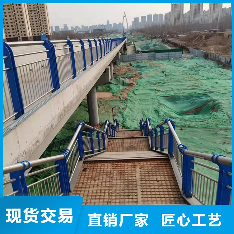 批发喷塑不锈钢护栏立柱_精选厂家