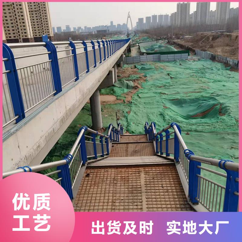 库存充足的不锈钢防撞栏杆供货商