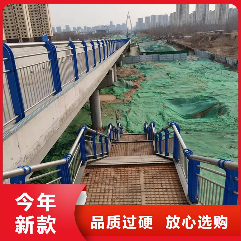 卖不锈钢复合管防撞护栏的批发商