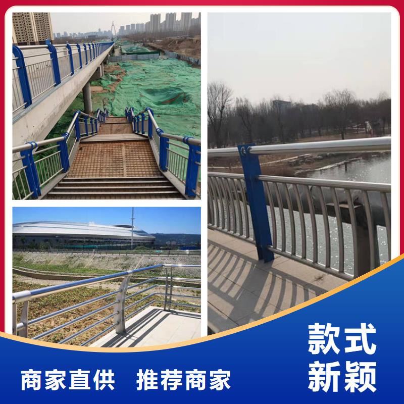 #不锈钢复合管道路护栏#-价格低