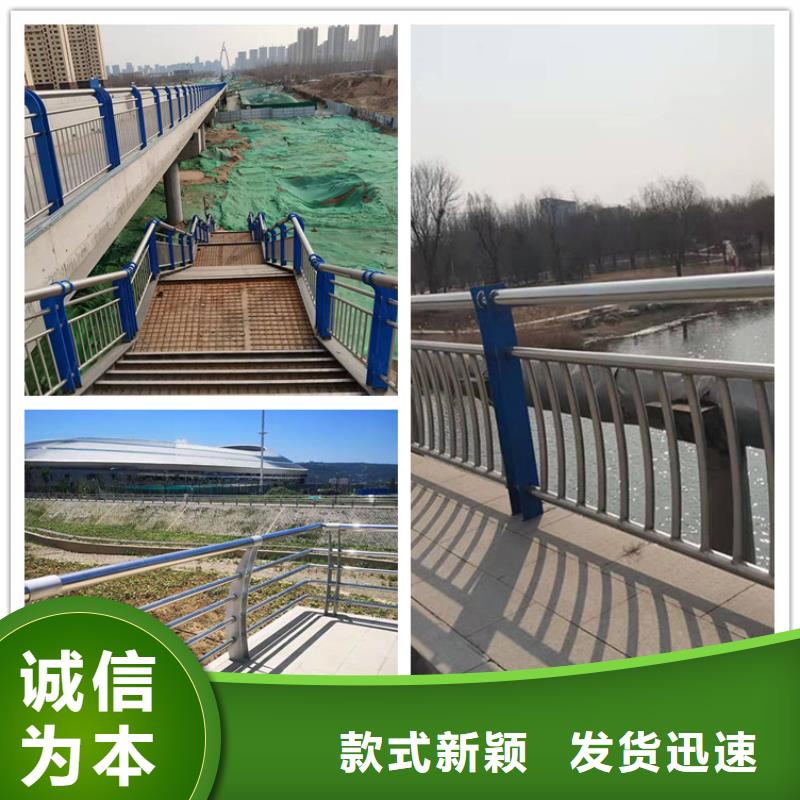 万宁市不锈钢防撞栏杆保质保量