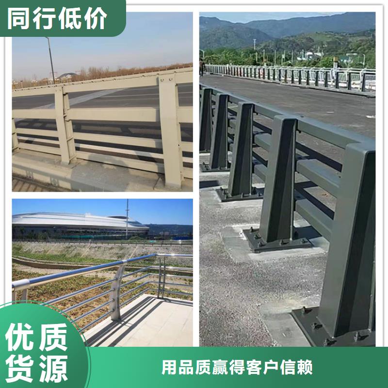 定制不锈钢防撞栏杆的厂家