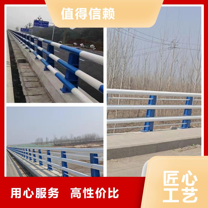 不锈钢复合管道路护栏定做-不锈钢复合管道路护栏厂