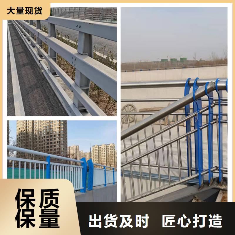 碳素钢不锈钢复合管护栏大品牌品质优