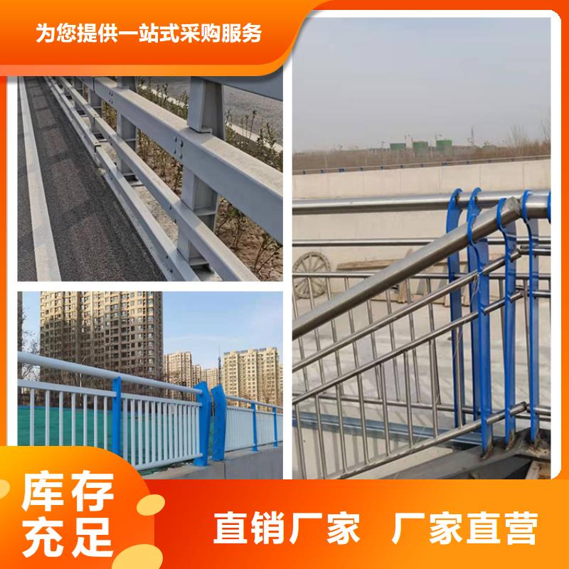 201不锈钢复合管护栏解决方案