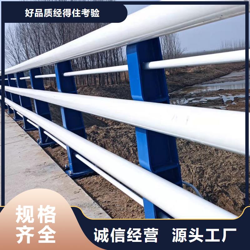 不锈钢河道护栏生产加工与销售