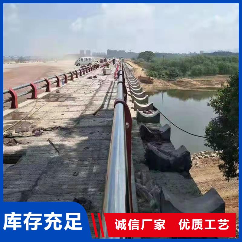 201不锈钢防撞护栏-资质齐全