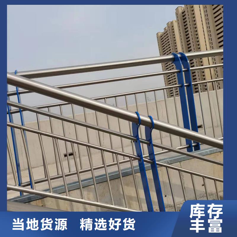 不锈钢复合管防撞护栏-货到付款