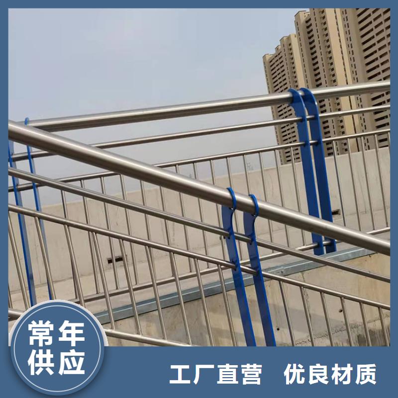 碳素钢不锈钢复合管栏杆_多年生产经验厂家