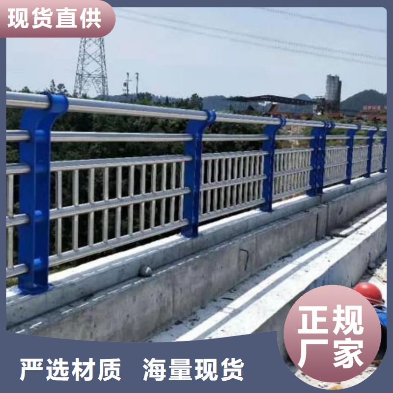 喷塑钢管护栏品牌厂家价格优惠