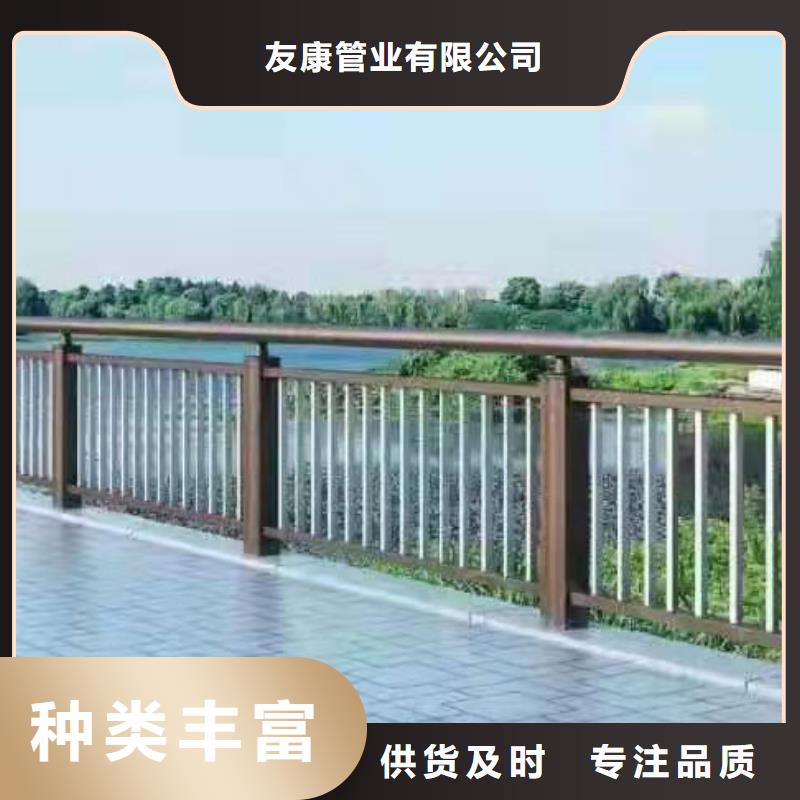 买不锈钢桥梁栏杆认准友康管业有限公司