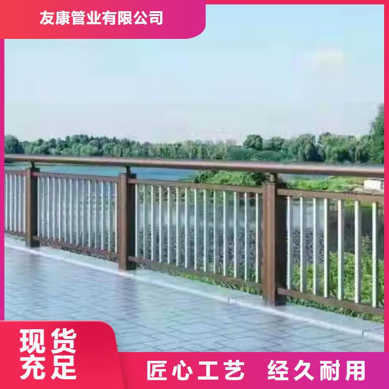 有现货的不锈钢桥梁栏杆厂家