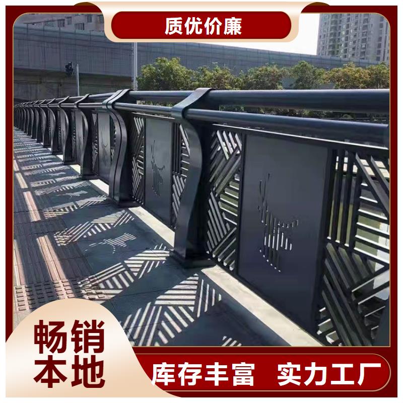不锈钢复合管道路护栏定做-不锈钢复合管道路护栏厂