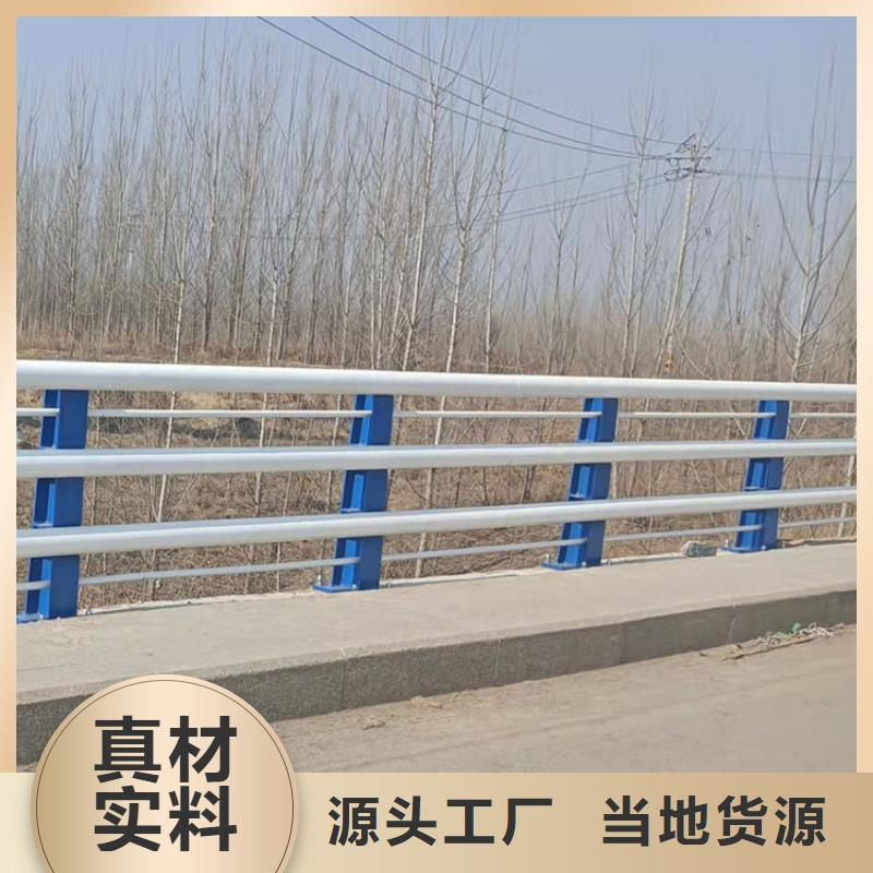 不锈钢复合管防撞护栏-货到付款