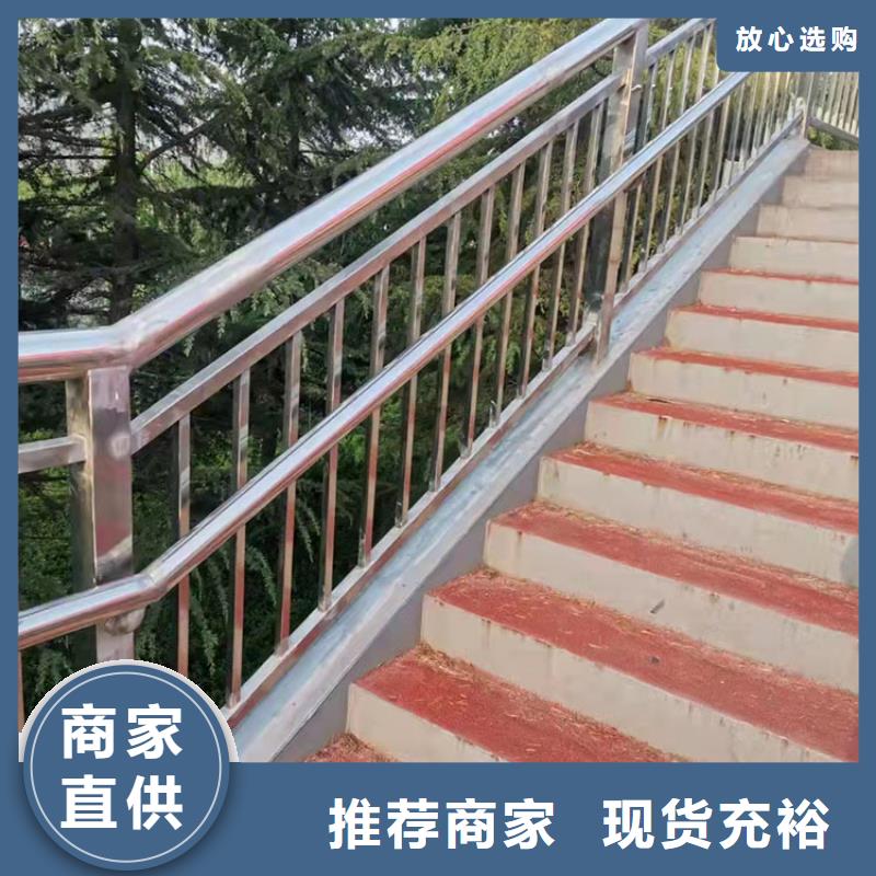 批发喷塑不锈钢护栏立柱_精选厂家