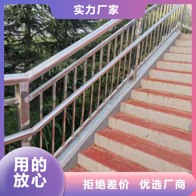 护栏栏杆厂家信誉好