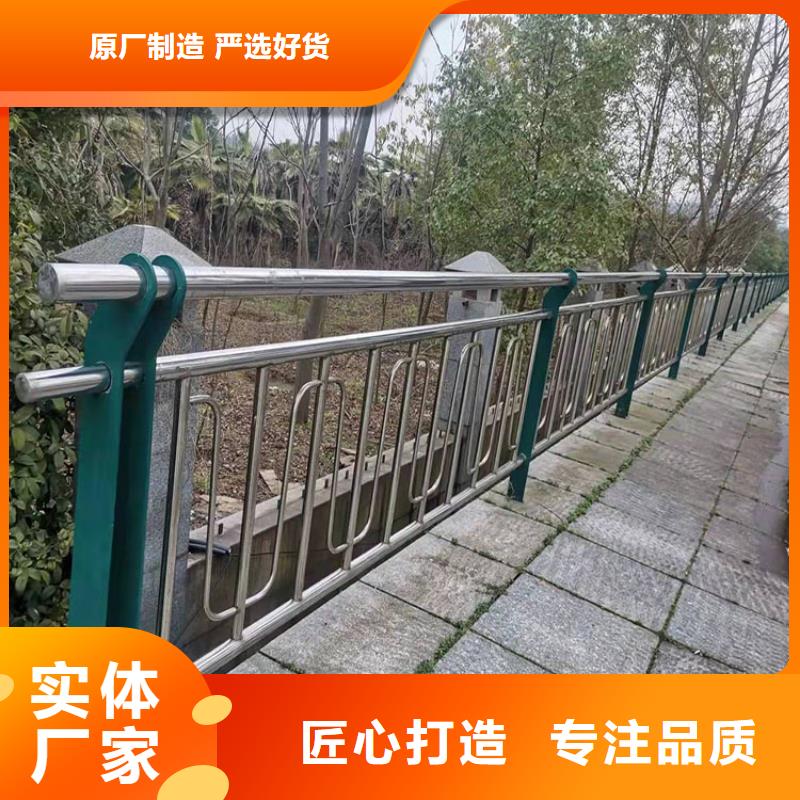 304不锈钢碳素钢复合管护栏购买
