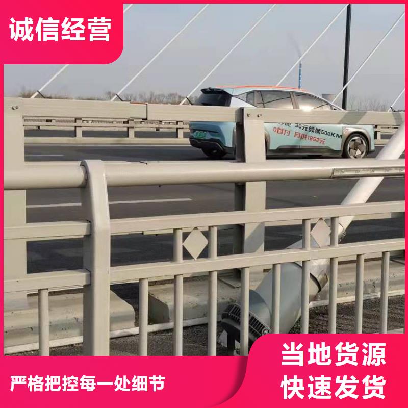 优质护栏栏杆的厂家
