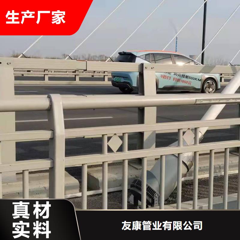买不锈钢桥梁栏杆认准友康管业有限公司