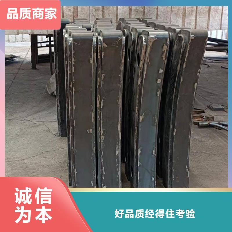 供应批发不锈钢碳素钢复合管栏杆-热销