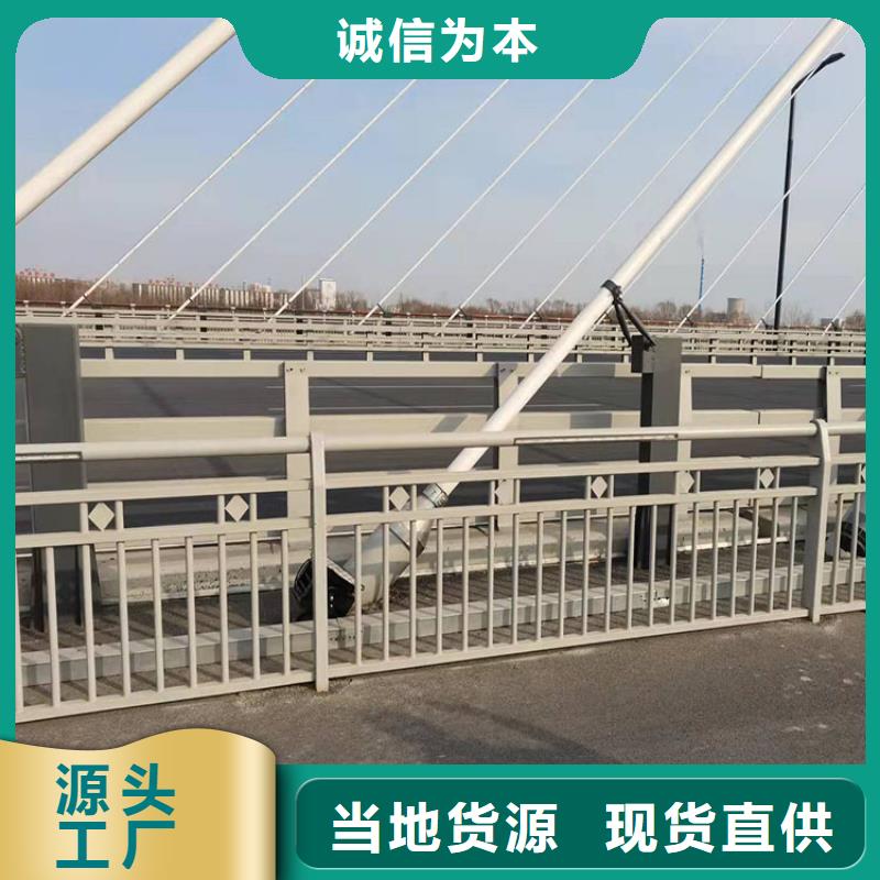 不锈钢桥梁栏杆、不锈钢桥梁栏杆厂家直销-值得信赖