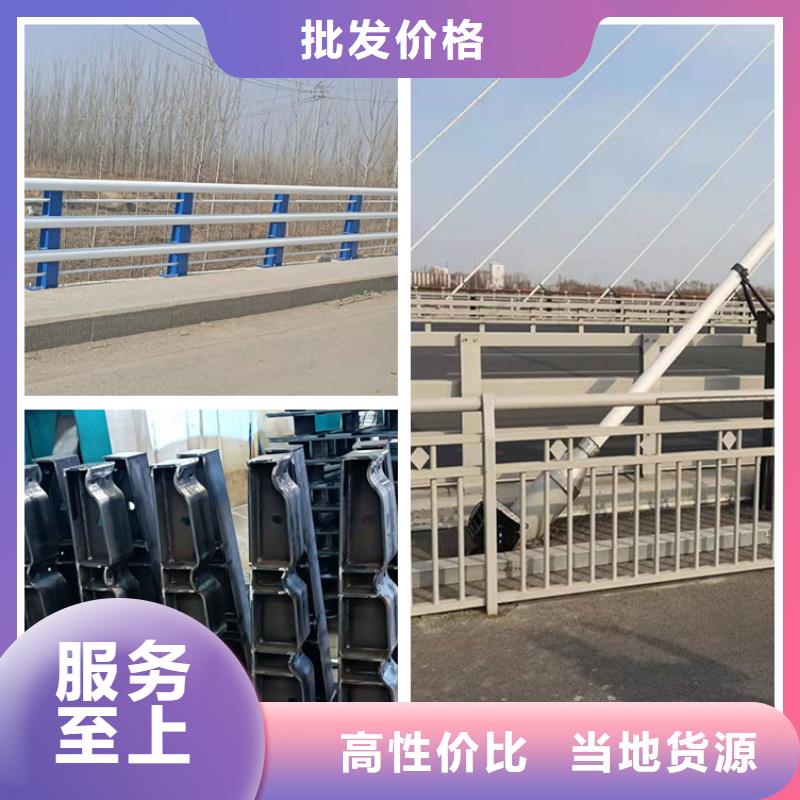 不锈钢复合管道路护栏定做-不锈钢复合管道路护栏厂