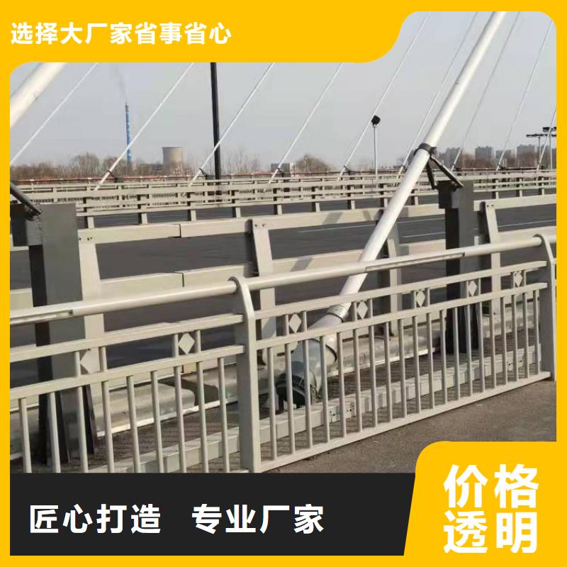 支持定制的不锈钢复合管栏杆基地