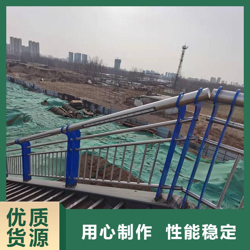 #不锈钢防撞栏杆#规格全