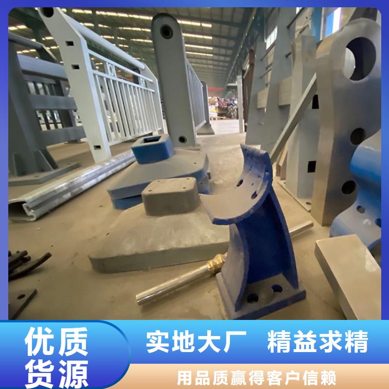 质量合格的201不锈钢碳素钢复合管栏杆厂家
