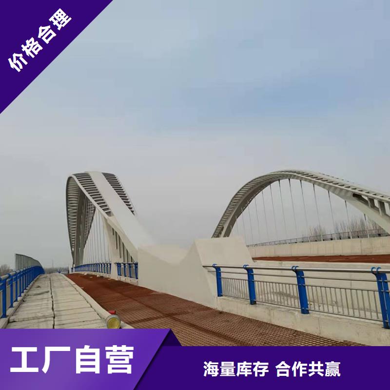 201不锈钢护栏省心省钱