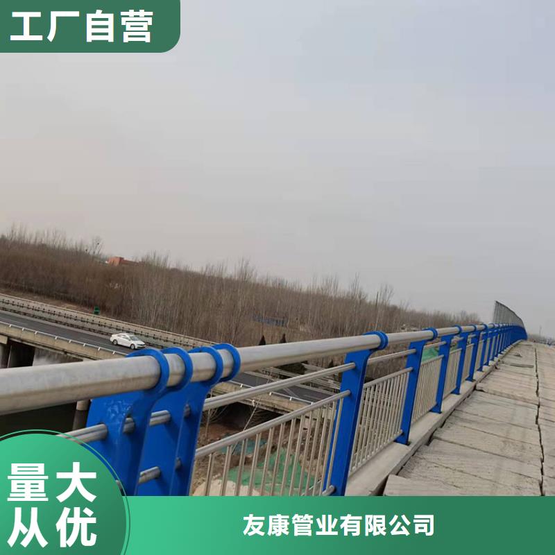 桥梁防撞护栏杆一手报价