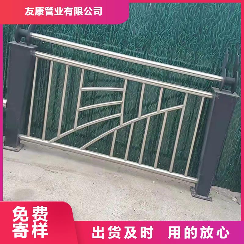 屯昌县信誉好的304桥梁栏杆厂家_质量保证