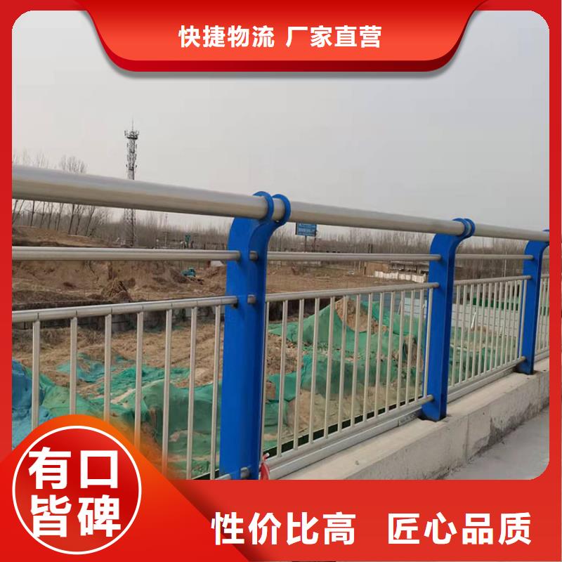 定制河道景观护栏的当地厂家