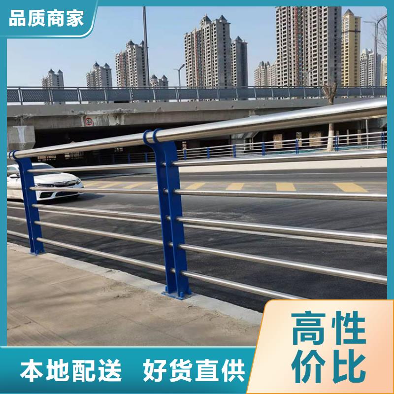 万宁市201不锈钢栏杆货到付款厂家