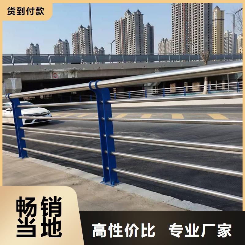 专业生产制造304防撞栏杆公司